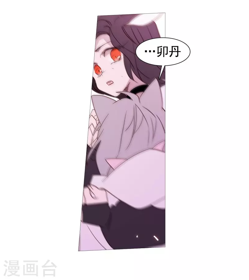 第136话 最后的请求-第136话