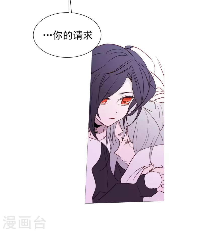 第136话 最后的请求-第136话
