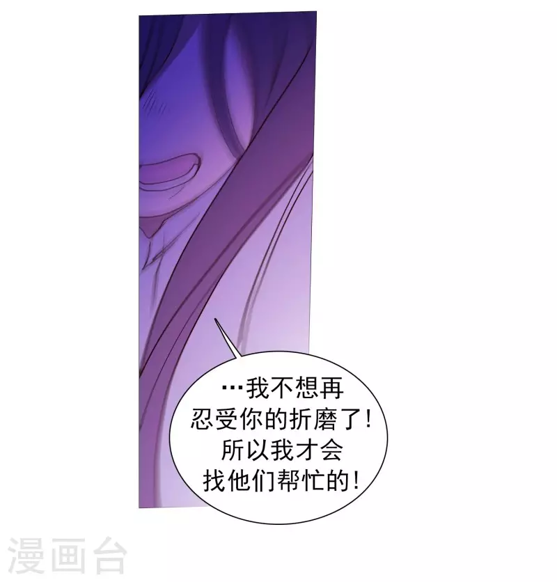 第136话 最后的请求-第136话