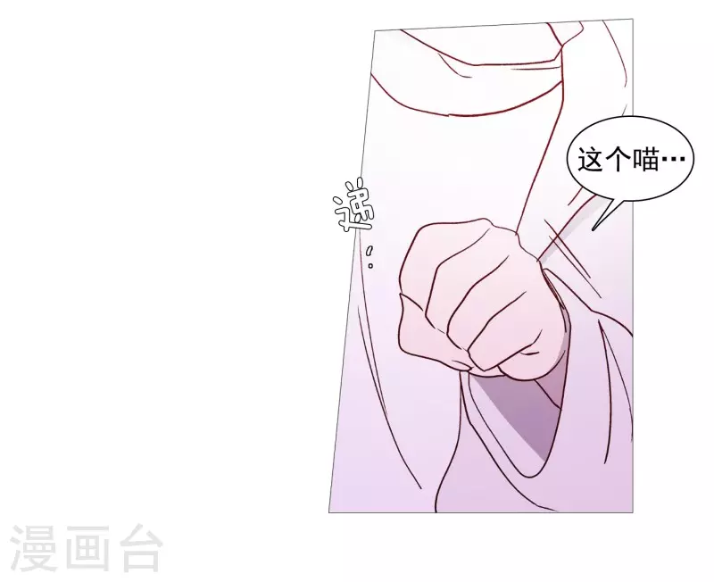 第136话 最后的请求-第136话