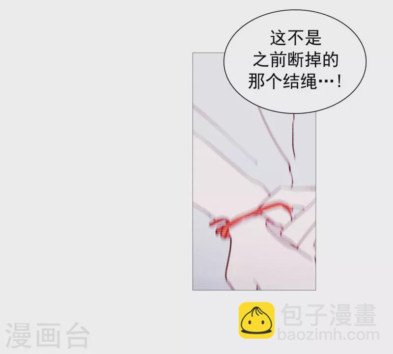 第136话 最后的请求-第136话