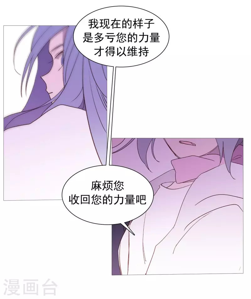 第136话 最后的请求-第136话