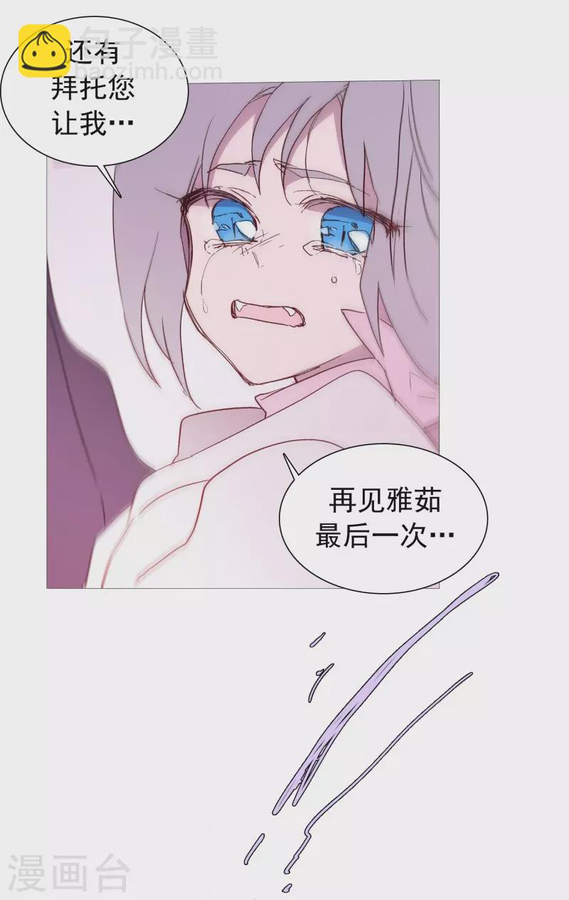 第136话 最后的请求-第136话