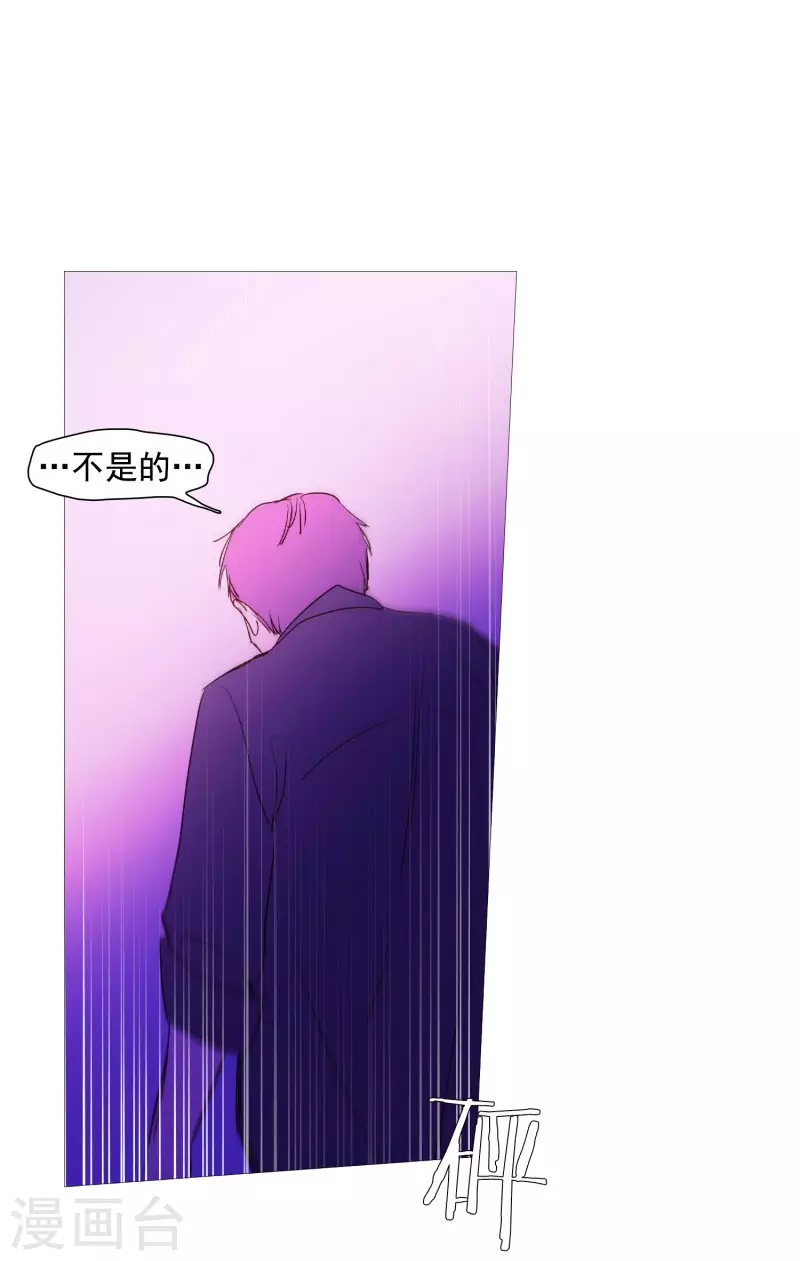 第138话 咎由自取-第138话