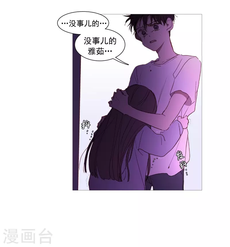 第138话 咎由自取-第138话