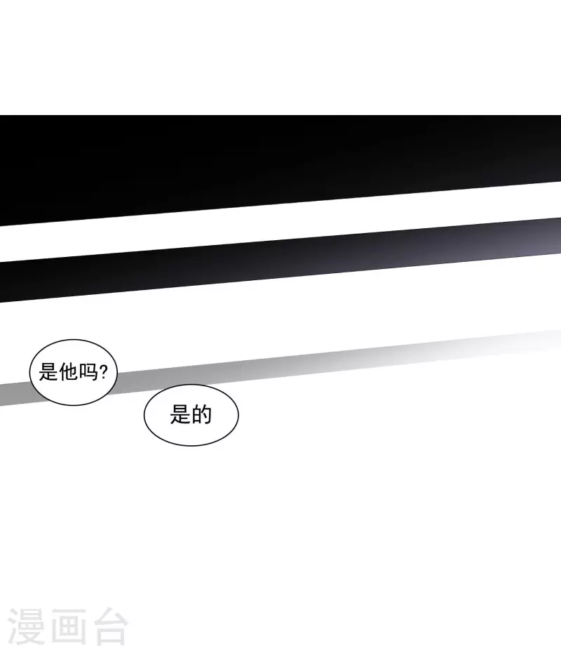 第138话 咎由自取-第138话