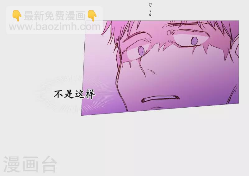 第138话 咎由自取-第138话