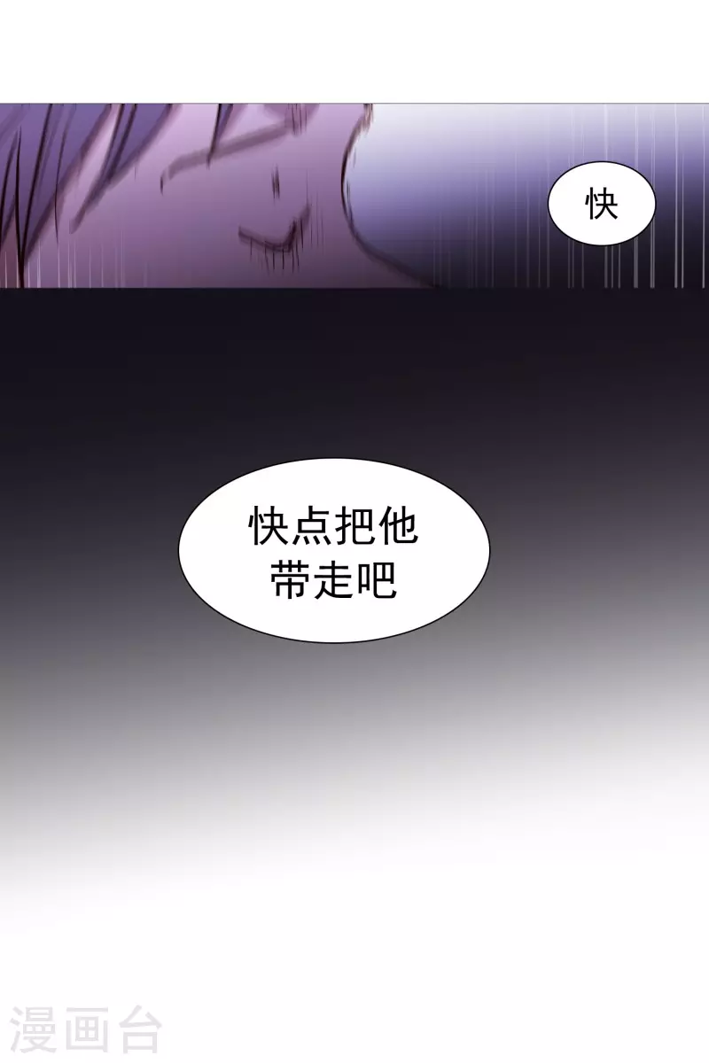 第138话 咎由自取-第138话