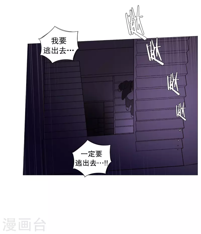 第138话 咎由自取-第138话