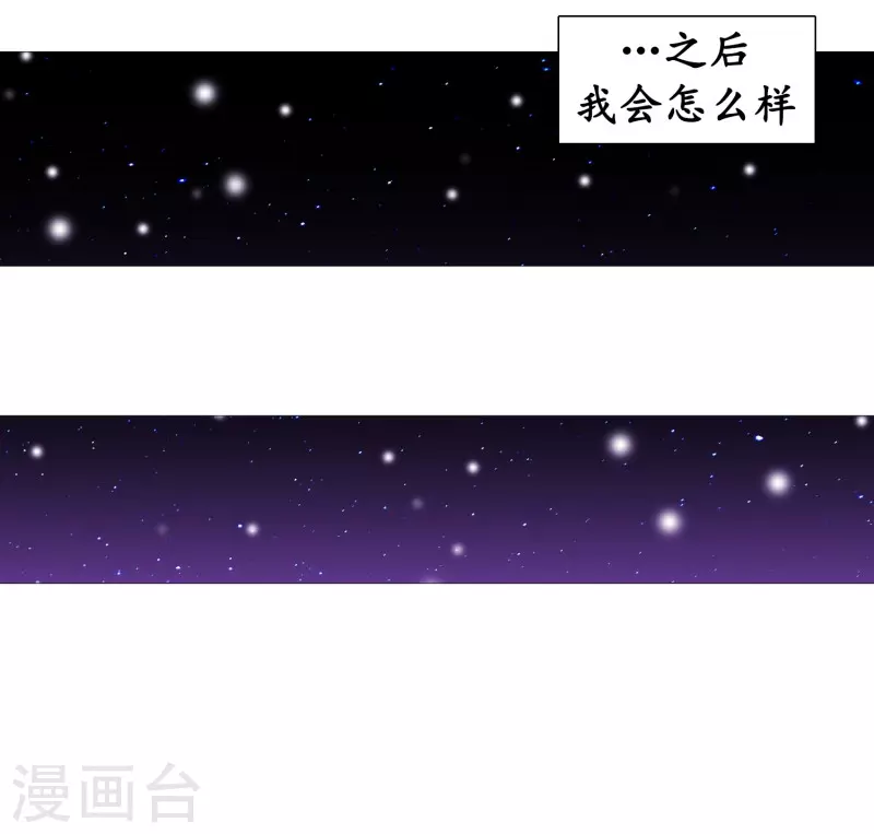 第140话 为难-第140话