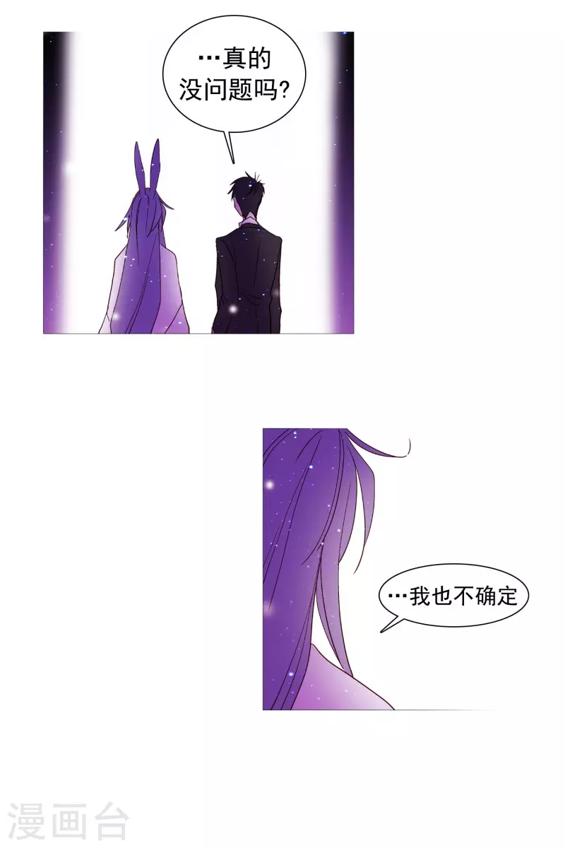 第140话 为难-第140话