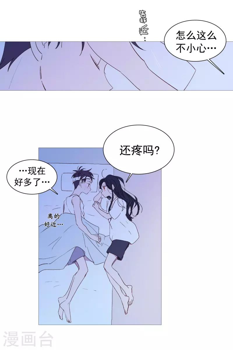第140话 为难-第140话