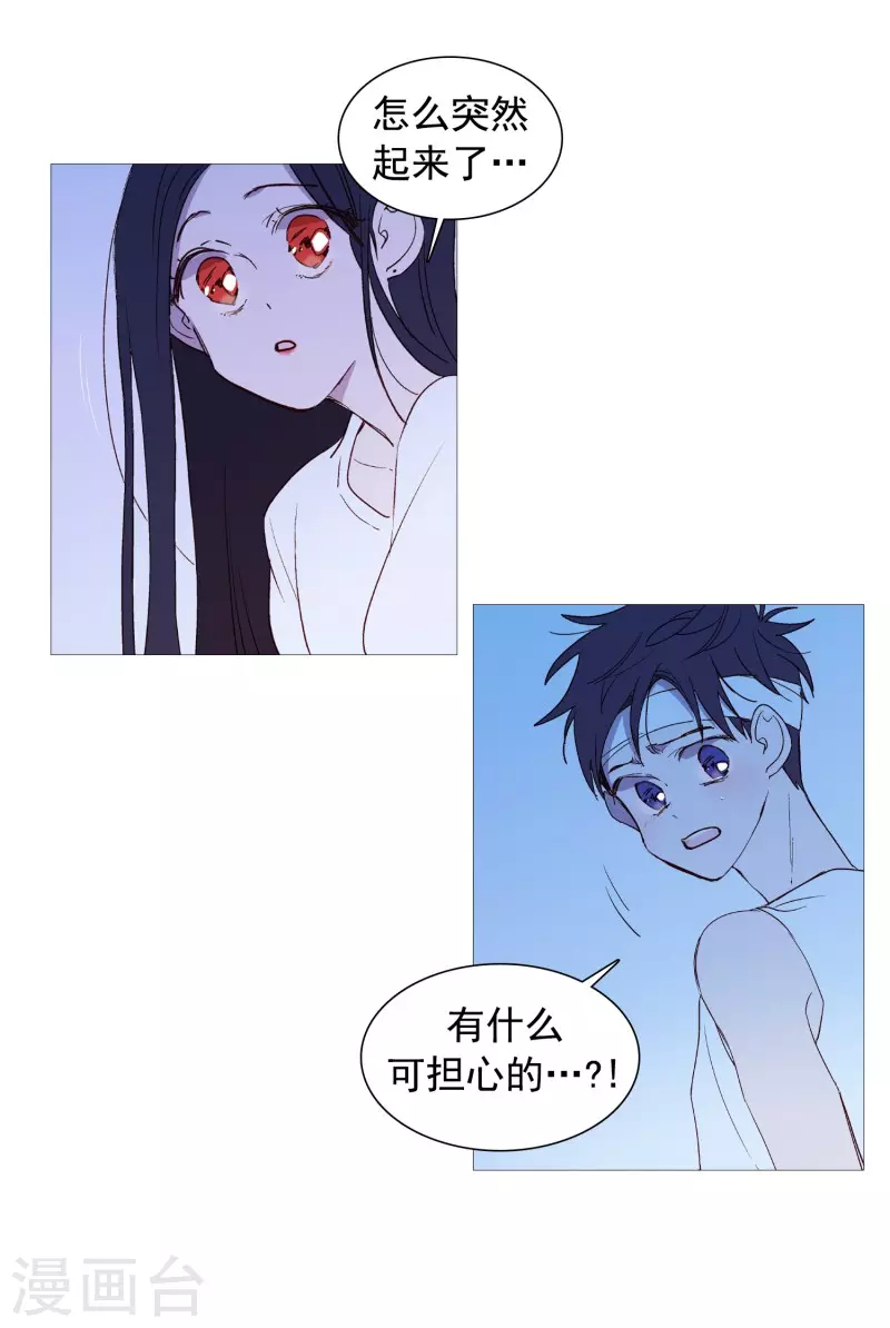 第140话 为难-第140话