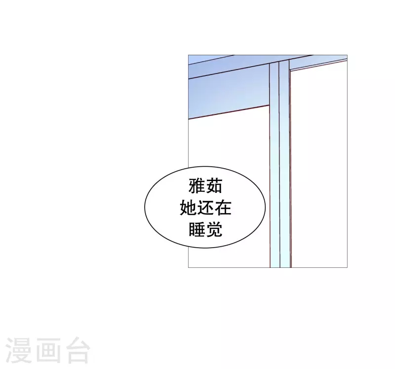 第142话 长辈的爱护-第142话