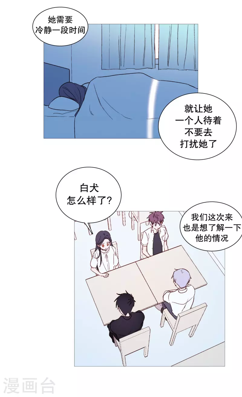 第142话 长辈的爱护-第142话