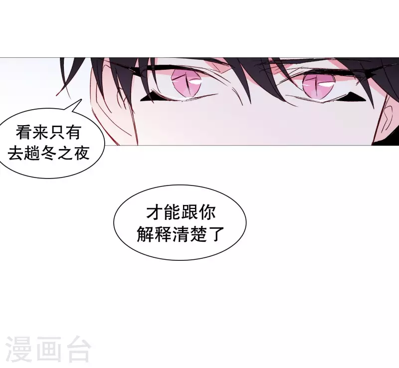 第142话 长辈的爱护-第142话