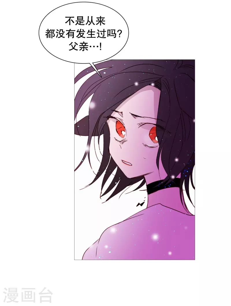 第142话 长辈的爱护-第142话