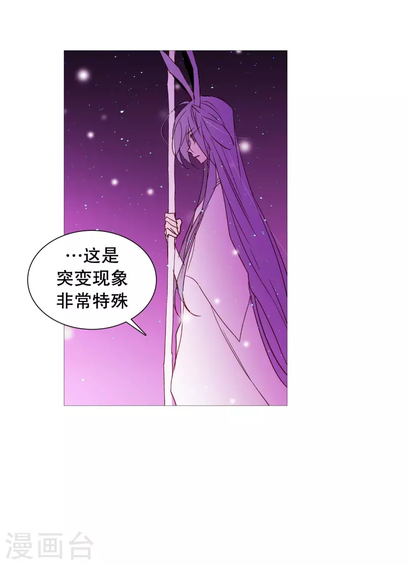 第142话 长辈的爱护-第142话