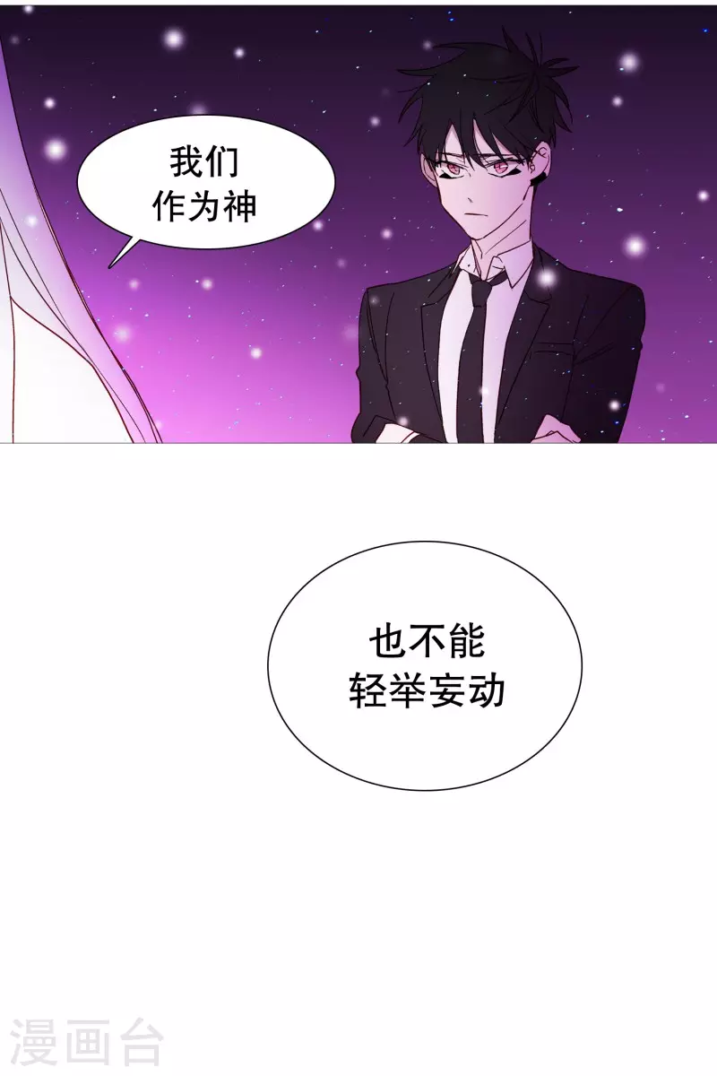 第142话 长辈的爱护-第142话