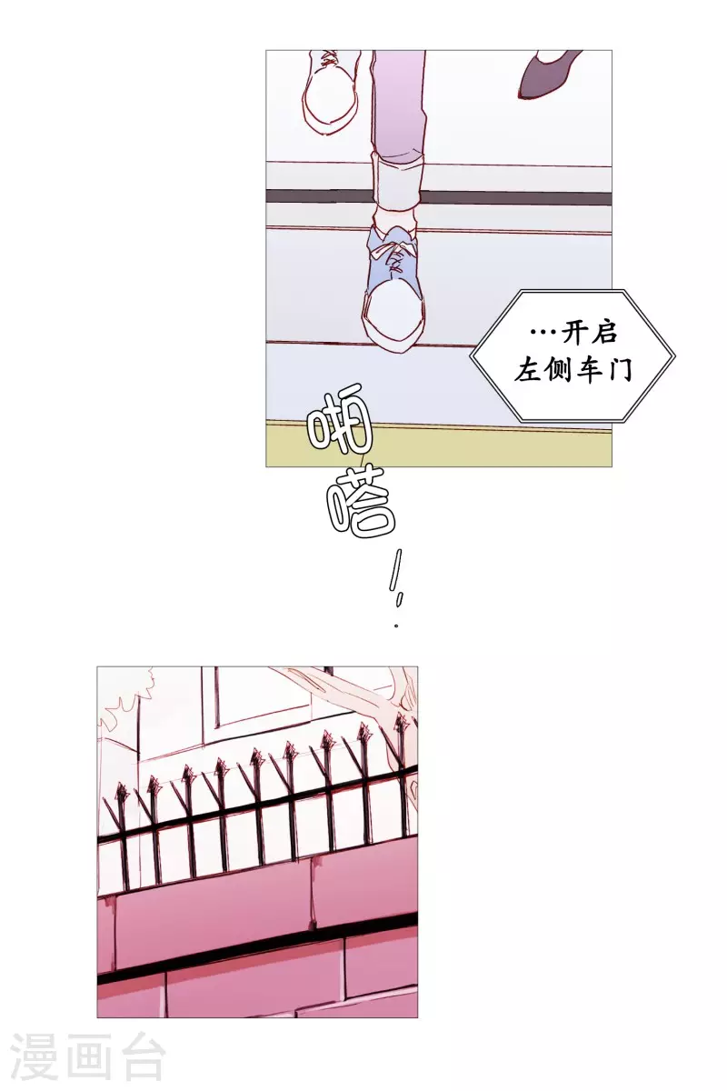 第142话 长辈的爱护-第142话