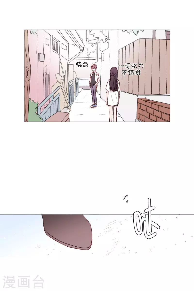 第142话 长辈的爱护-第142话