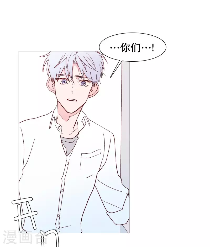第142话 长辈的爱护-第142话