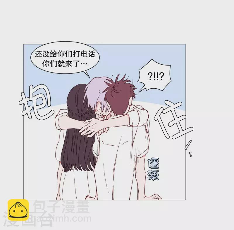 第142话 长辈的爱护-第142话