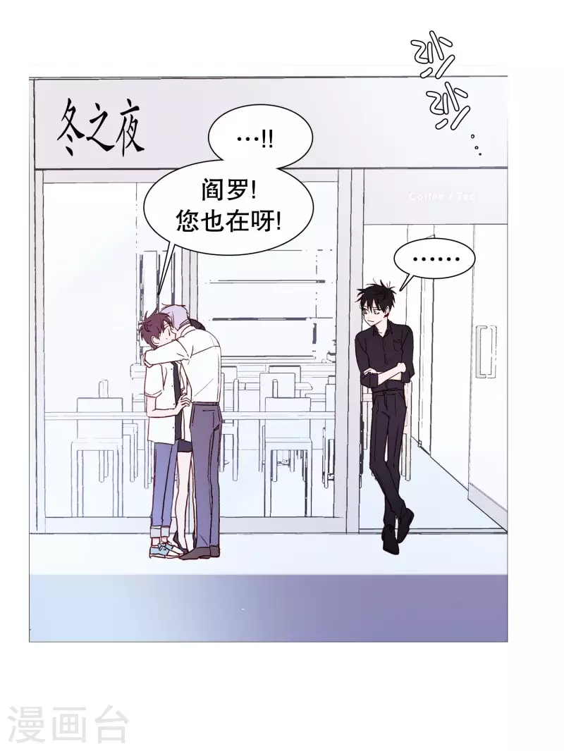 第142话 长辈的爱护-第142话