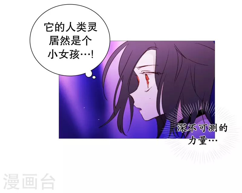 第144话 深不可测-第144话
