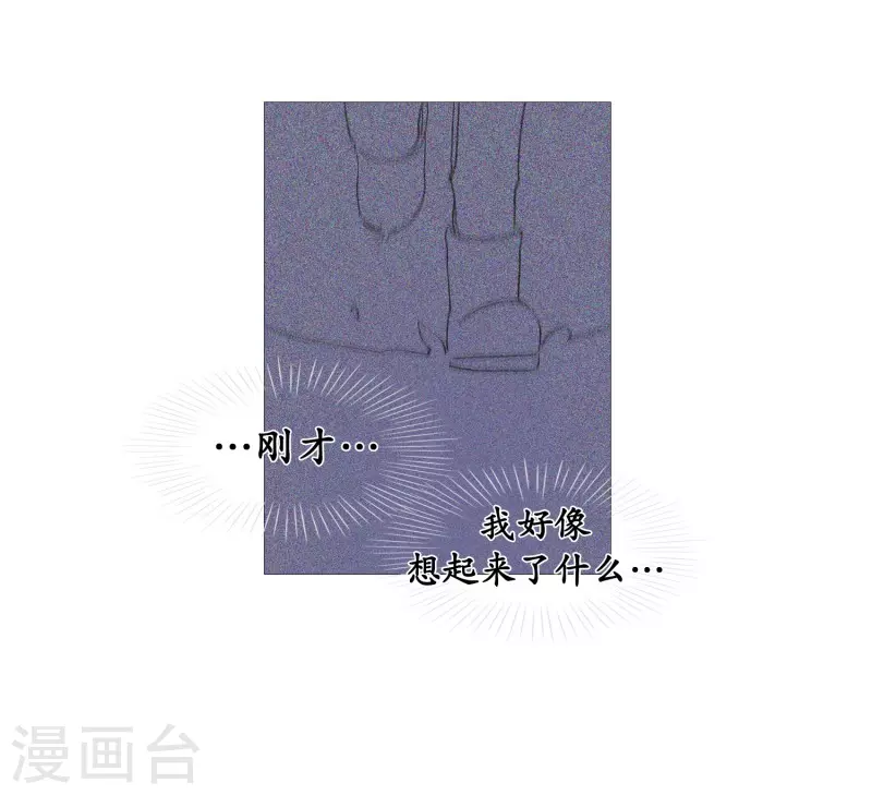 第144话 深不可测-第144话