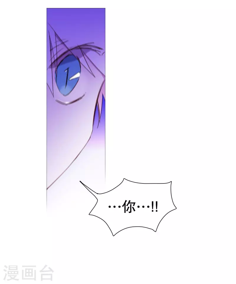 第144话 深不可测-第144话