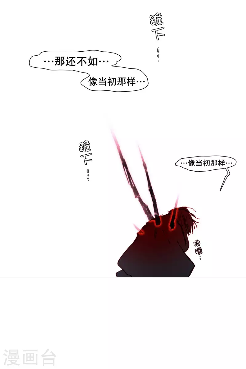 第144话 深不可测-第144话