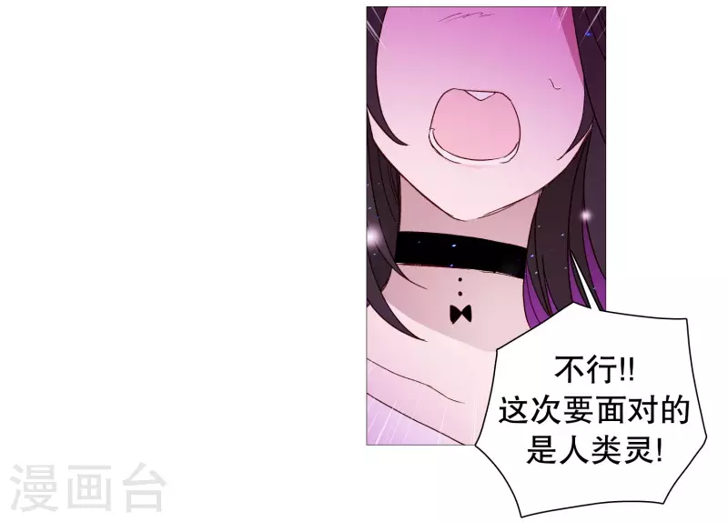 第144话 深不可测-第144话
