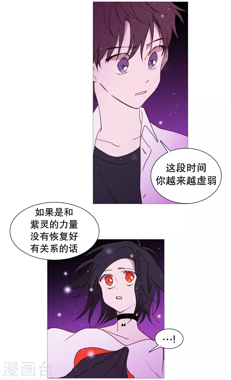 第144话 深不可测-第144话