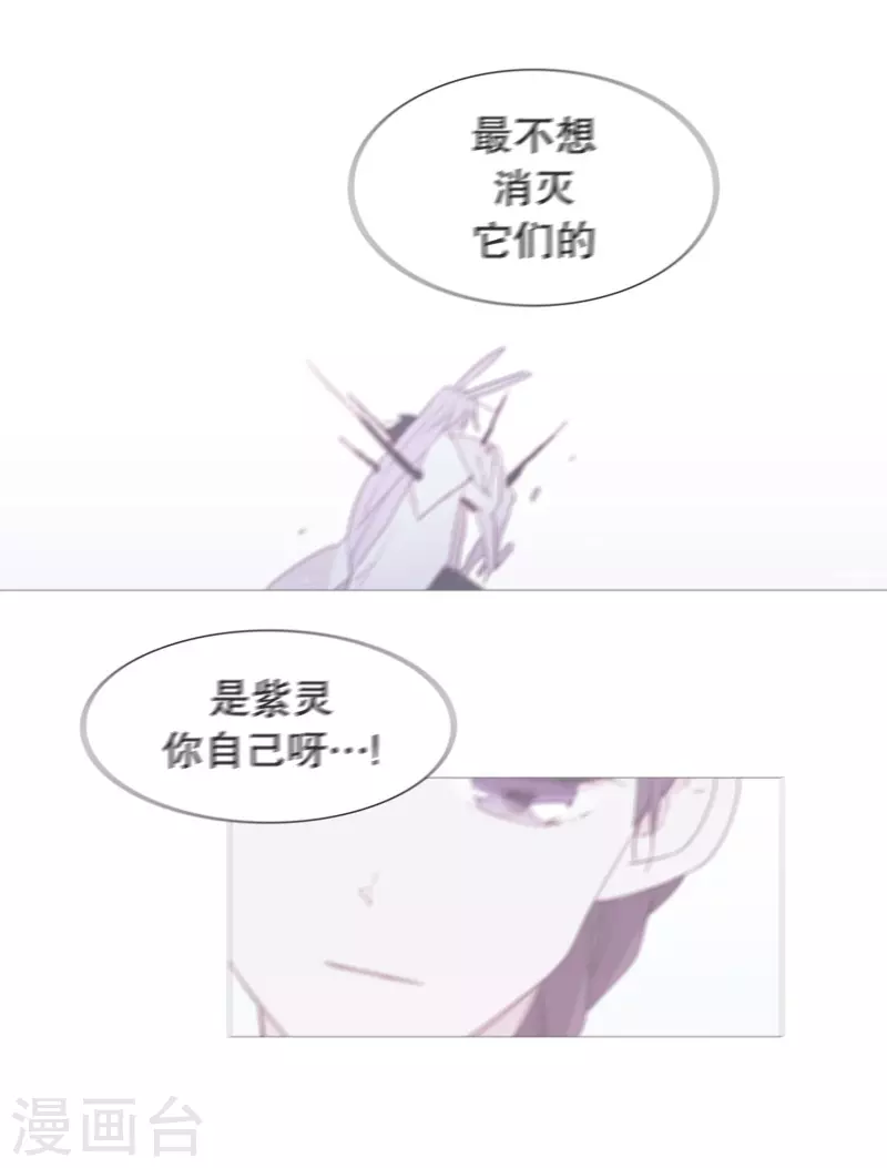 第144话 深不可测-第144话