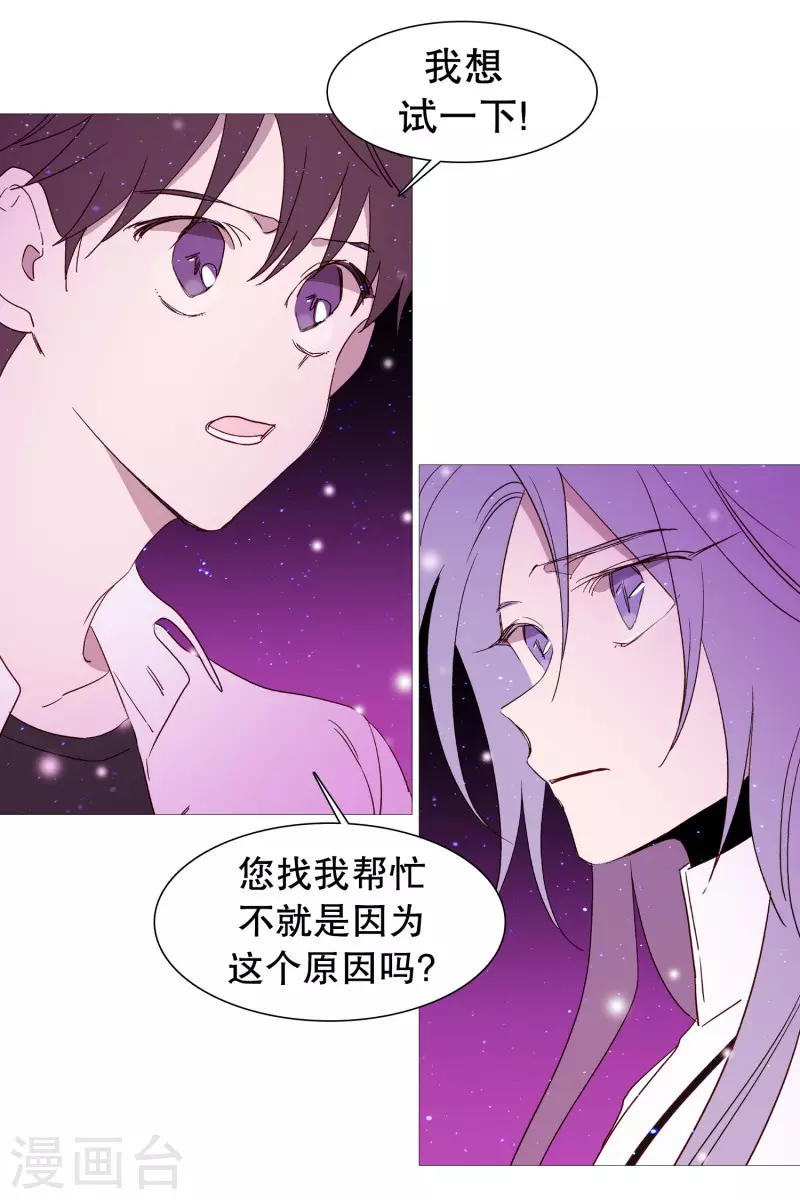 第144话 深不可测-第144话