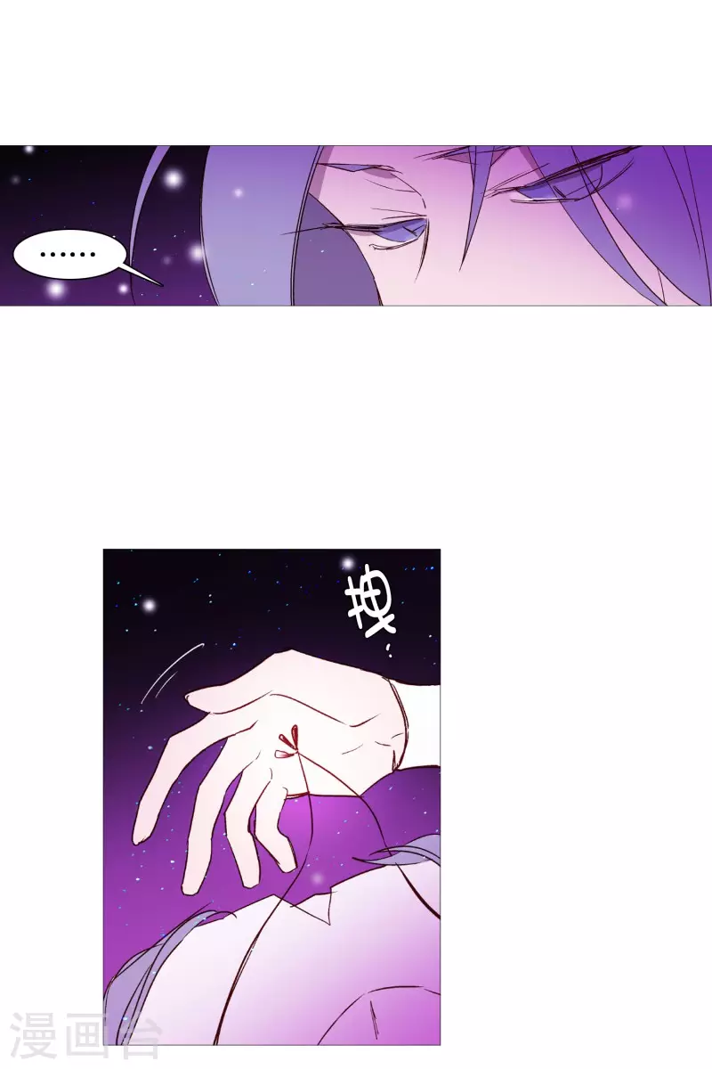 第144话 深不可测-第144话