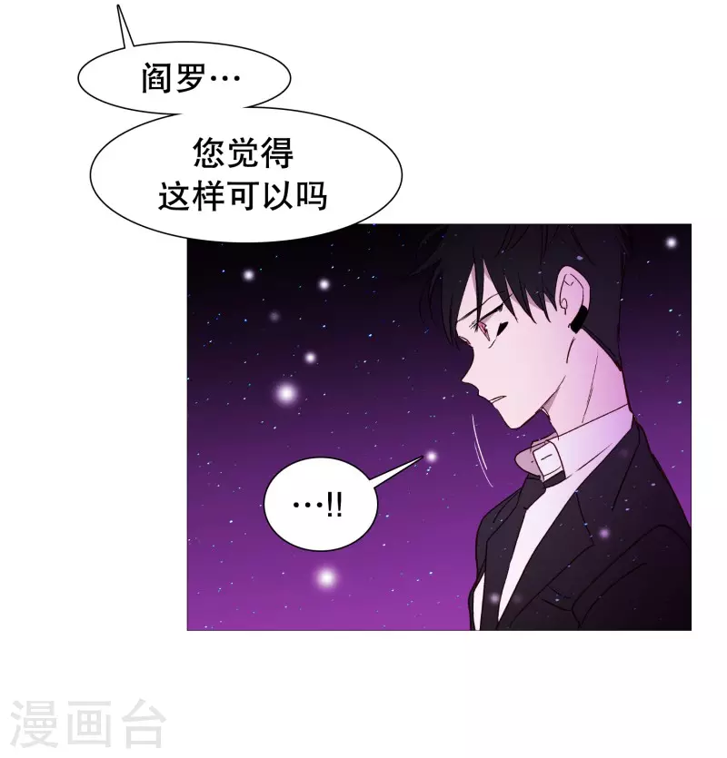 第144话 深不可测-第144话
