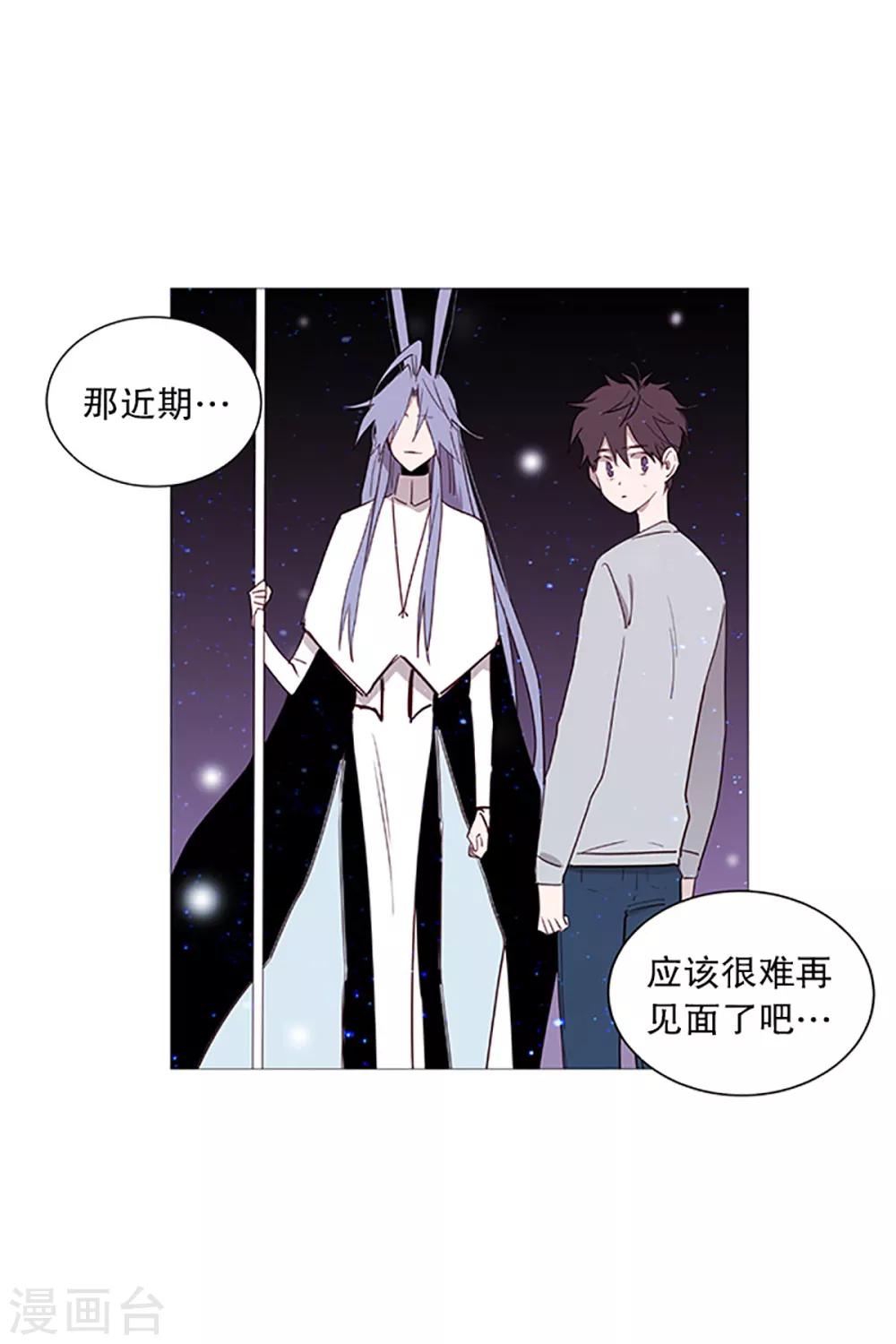 第18话 结绳-第18话