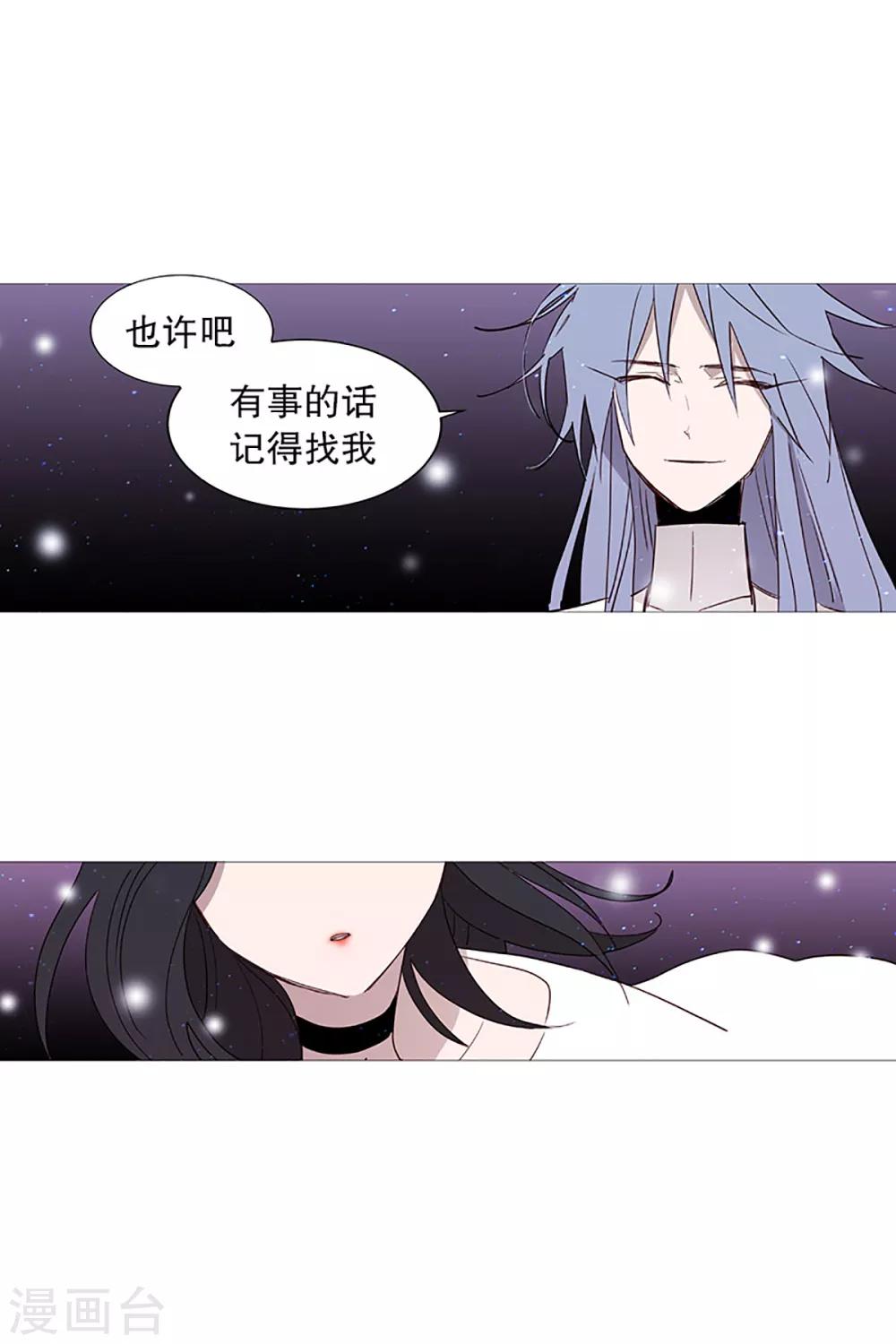 第18话 结绳-第18话