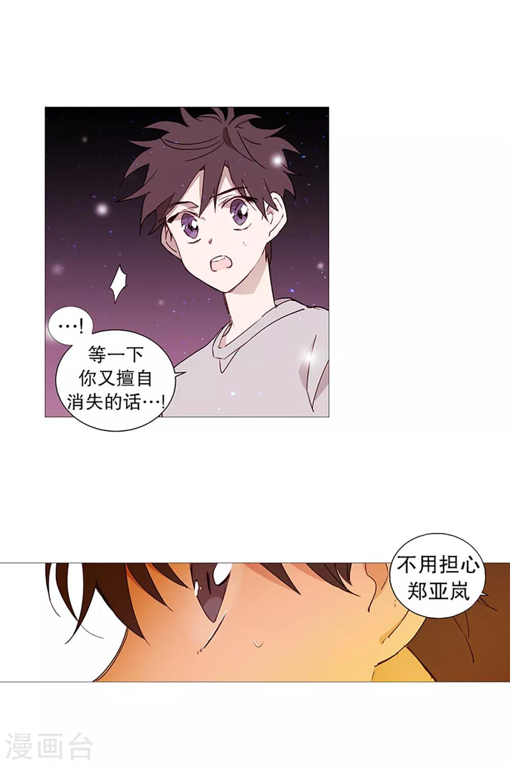 第18话 结绳-第18话