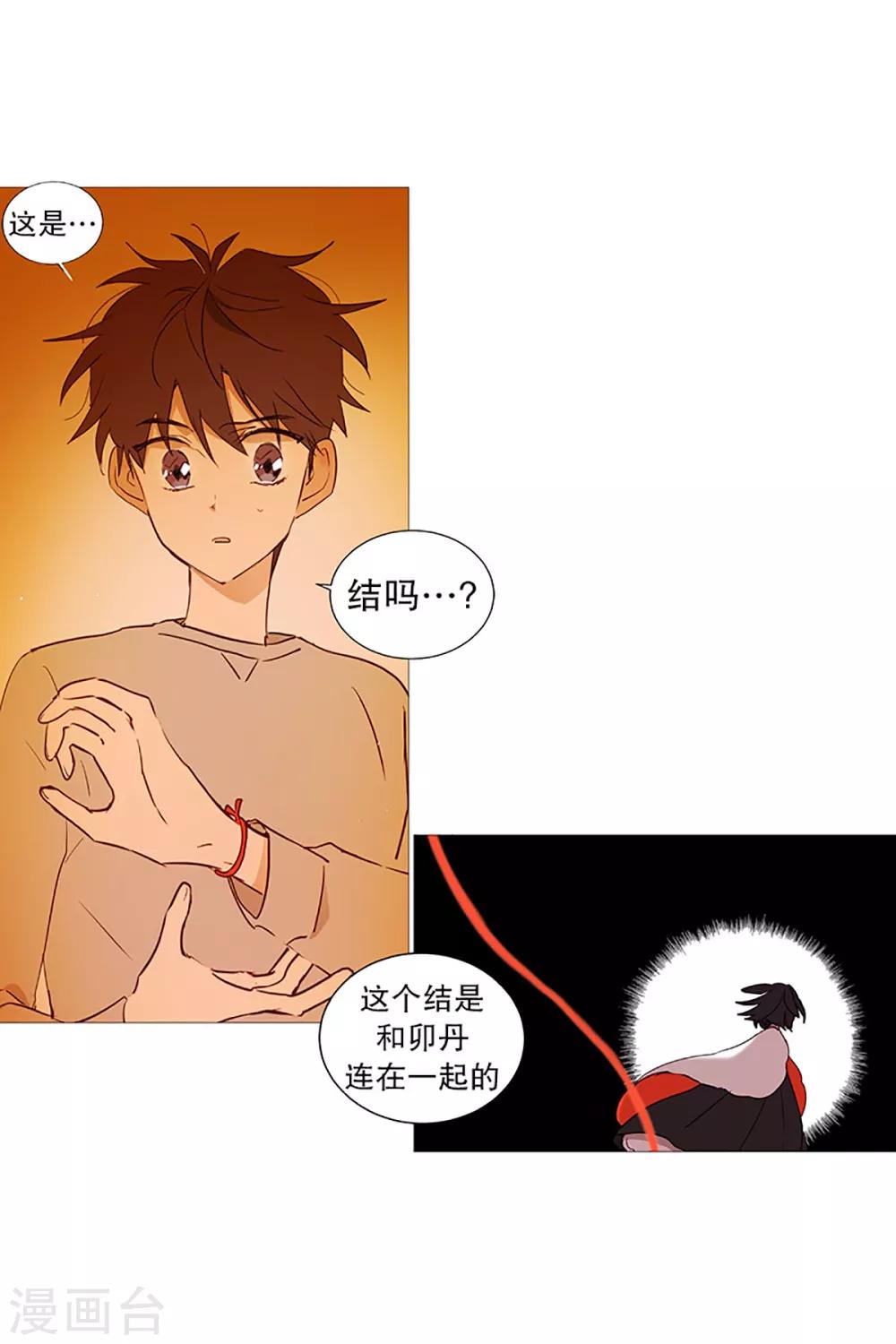 第18话 结绳-第18话