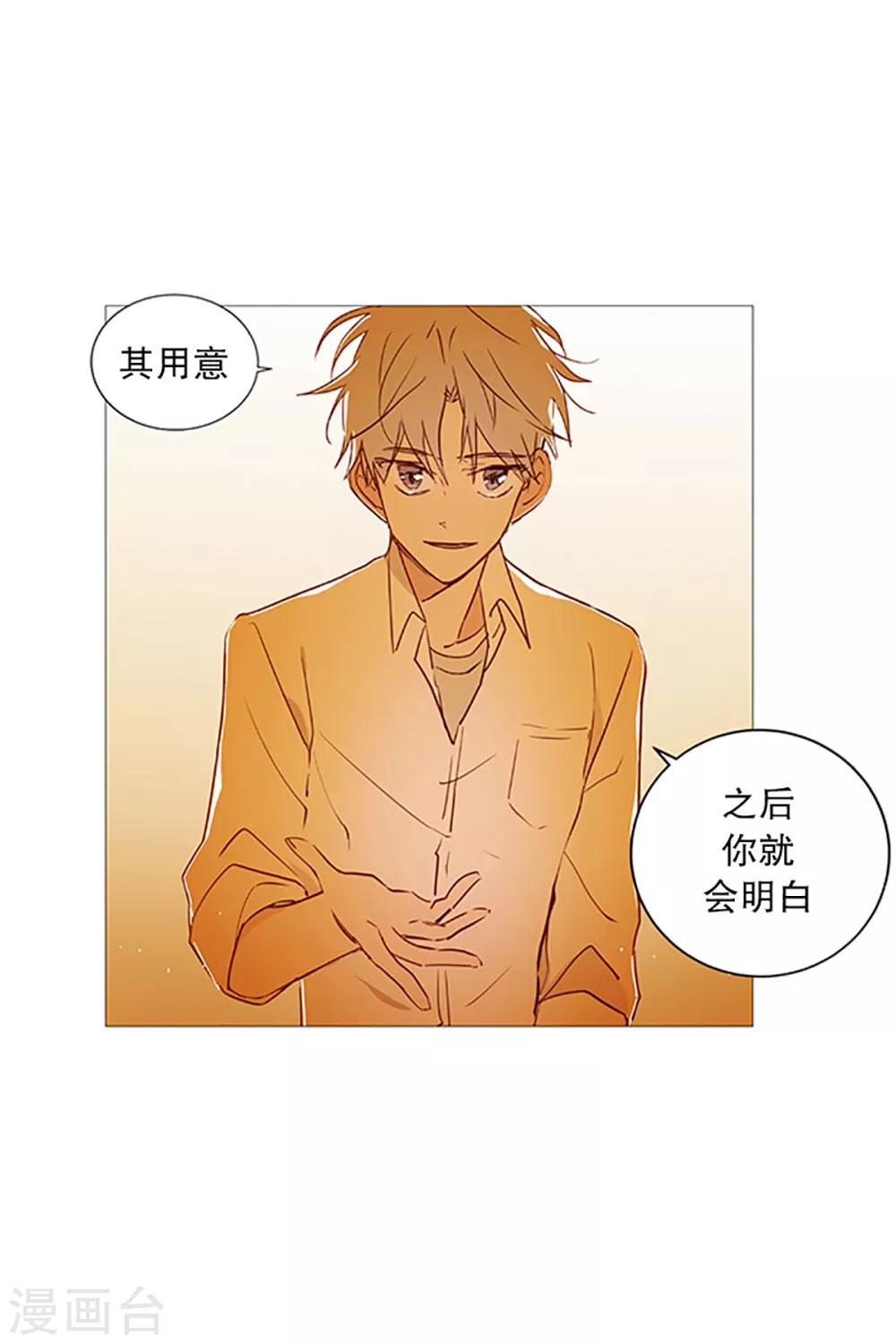 第18话 结绳-第18话