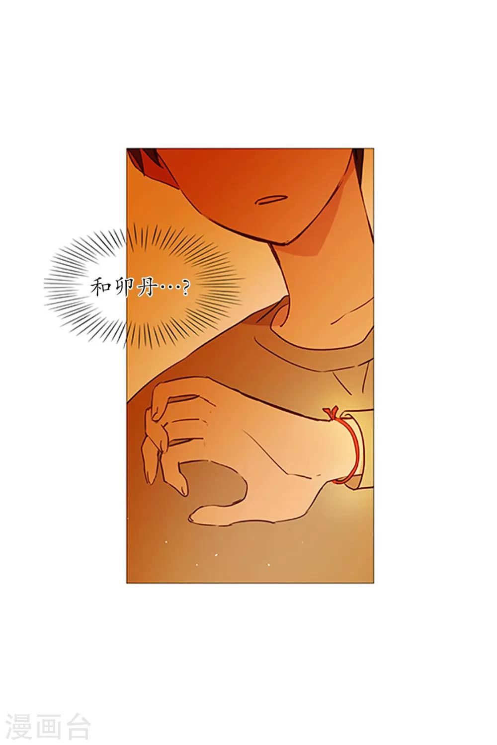 第18话 结绳-第18话
