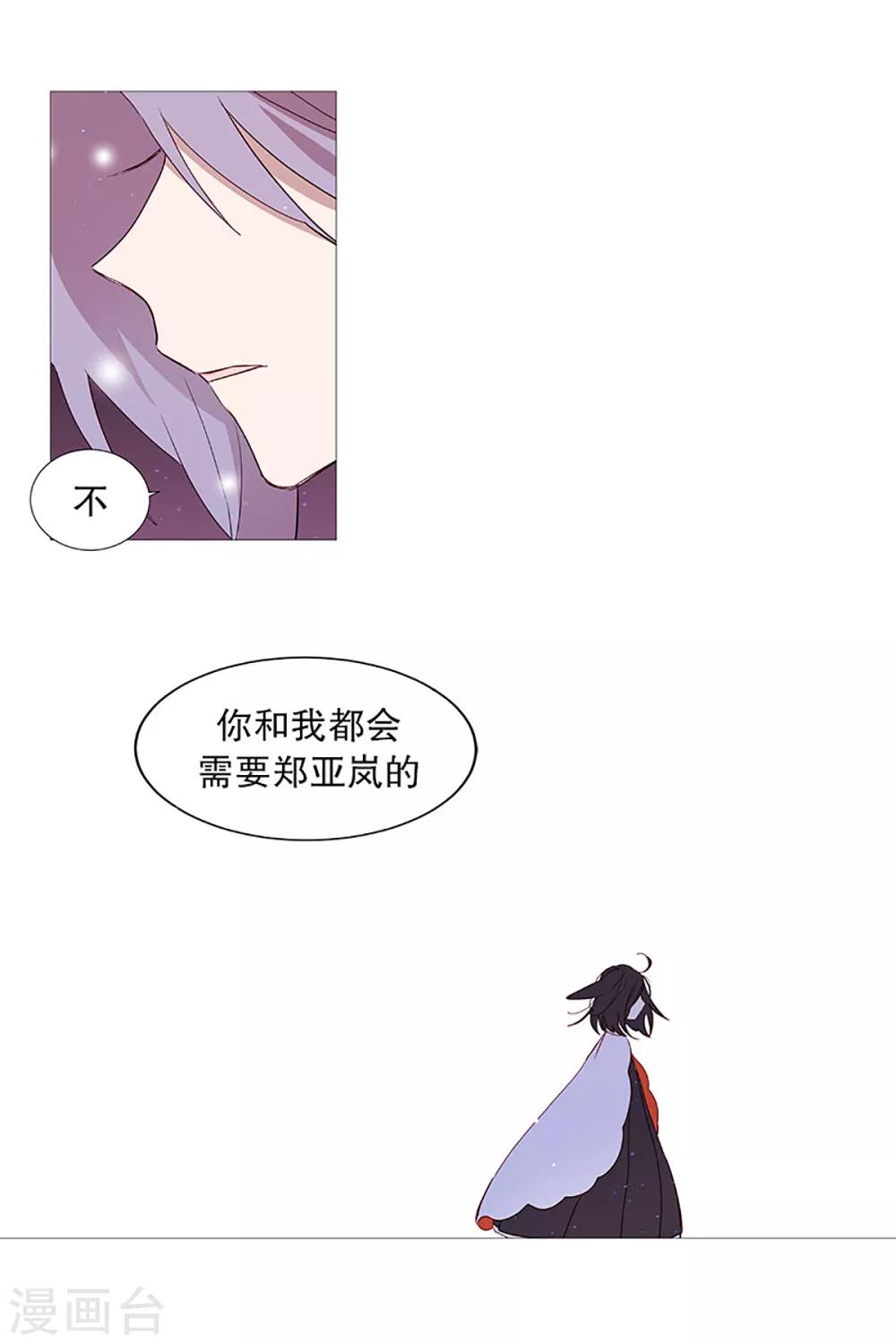 第18话 结绳-第18话