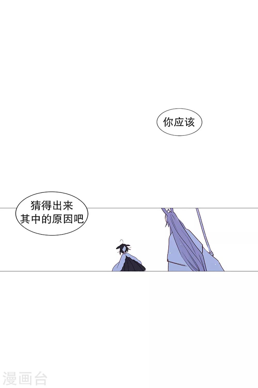 第18话 结绳-第18话