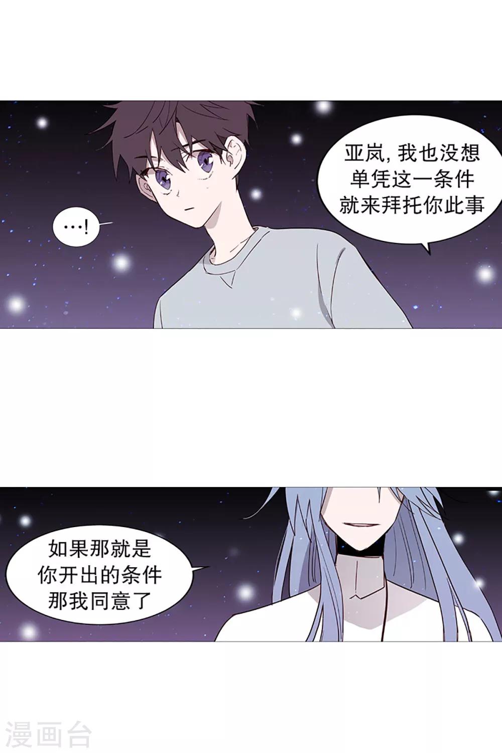 第18话 结绳-第18话