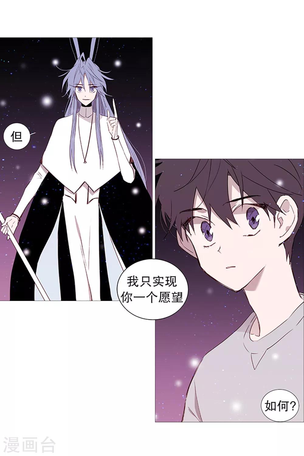第18话 结绳-第18话