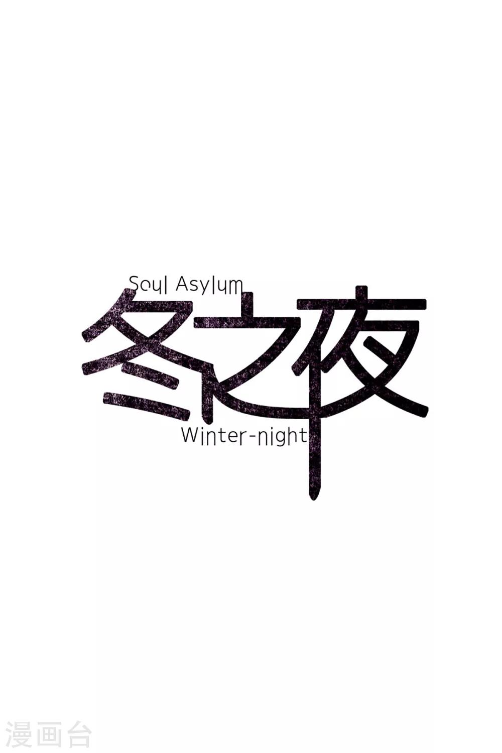 第20话 盘算-第20话