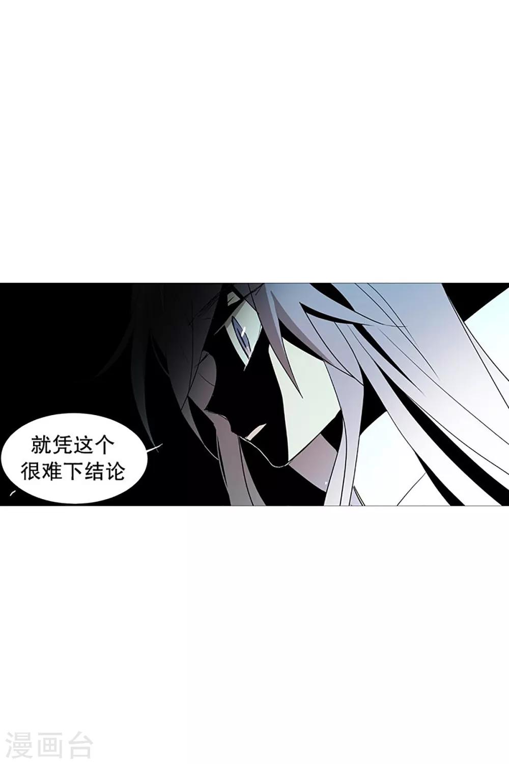 第20话 盘算-第20话
